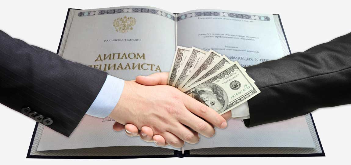 Купить диплом энергетика – Ваш шаг к успешной карьере