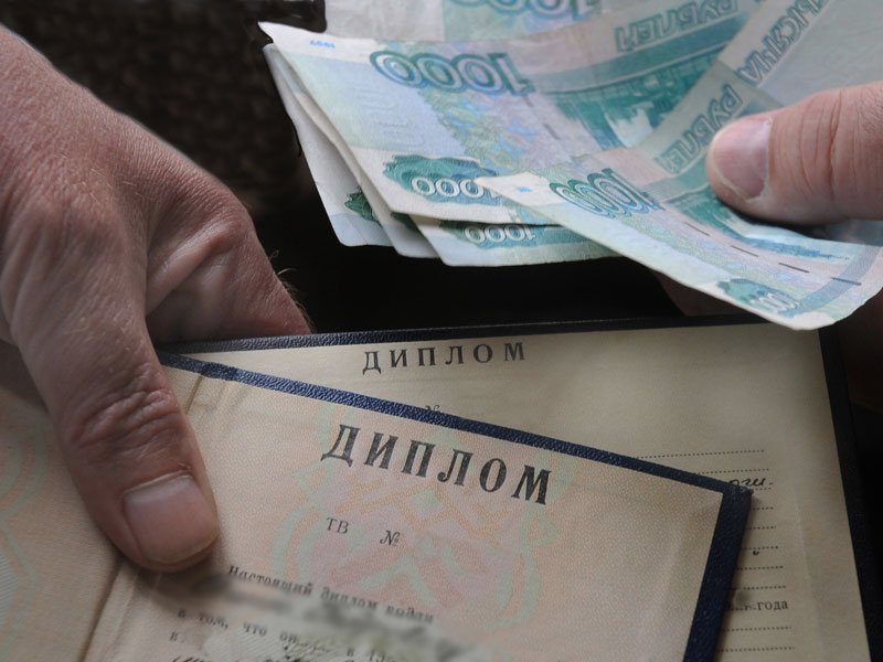 Купить диплом геодезиста ваш путь к успеху Купить диплом геодезиста ваш путь к успеху