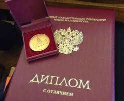 Купить диплом кондитера Как и где получить заветный документ Купить диплом кондитера Как и где получить заветный документ