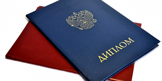 Купить диплом кондитера Как и где получить заветный документ Купить диплом кондитера Как и где получить заветный документ