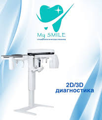 Удаление зубов что нужно знать перед процедурой -996288155