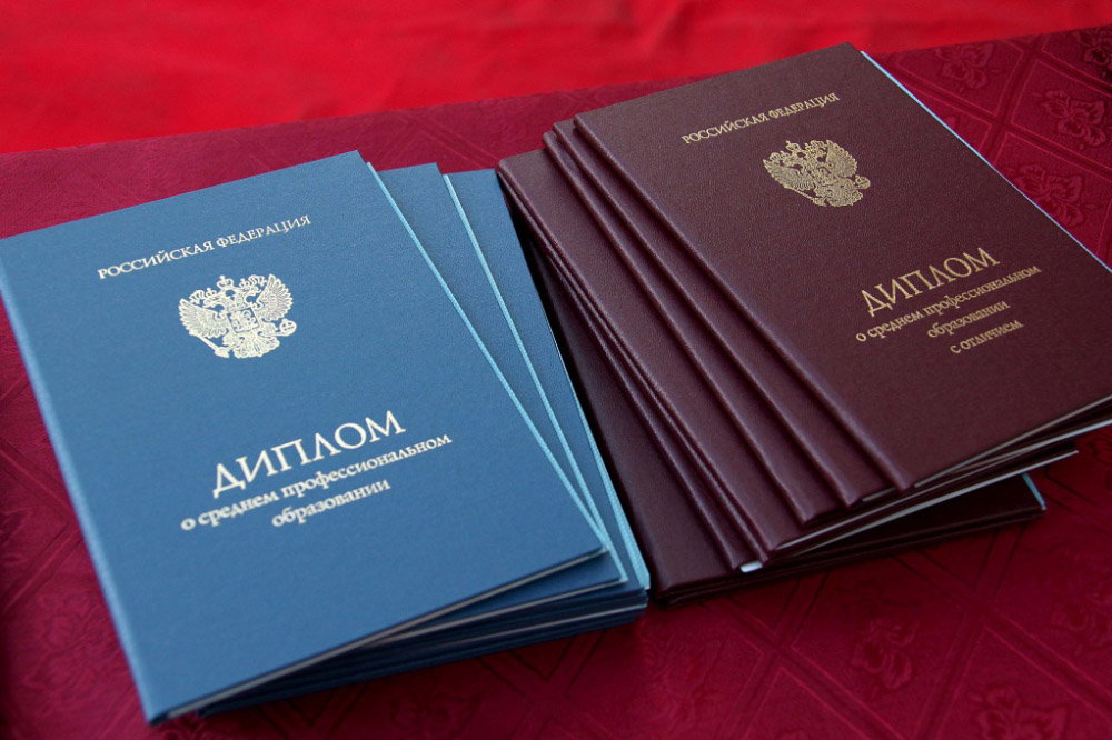 Купить диплом ИМИ по низкой цене – доступно и быстро